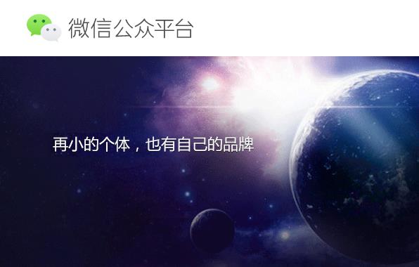 上海短視頻代運(yùn)營公司如何實現(xiàn)微信視頻號變現(xiàn)