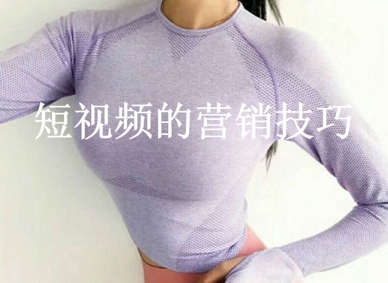 短視頻培訓課程-短視頻培訓學校