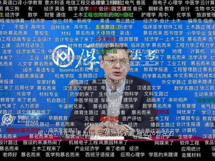 羅翔2.短視頻營(yíng)銷(xiāo)的三板斧