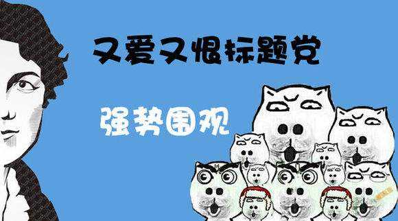 短視頻營(yíng)銷(xiāo)：如何取一個(gè)具有吸引力的標(biāo)題
