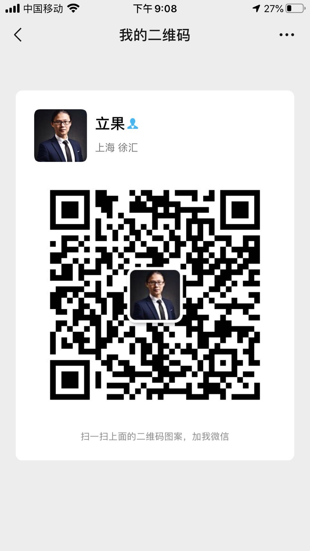 直播帶貨有什么要求？