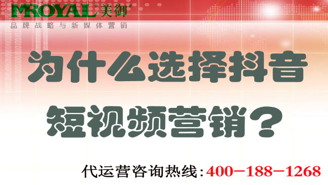 為什么選擇短視頻短視頻營銷？.jpg