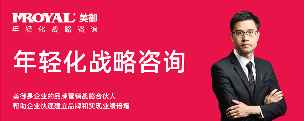 營(yíng)銷策劃
