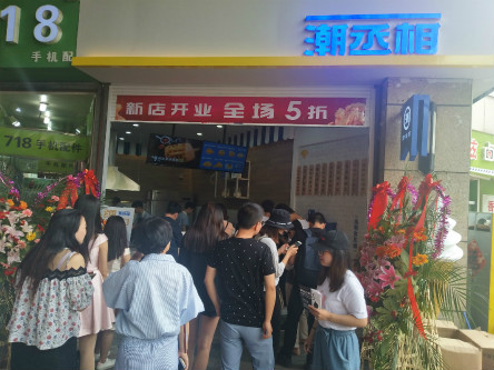雞排品牌營(yíng)銷(xiāo)策劃