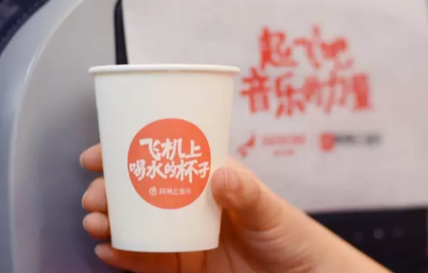 品牌營銷案例：網(wǎng)易云音樂再刷飛上天營銷，與太陽肩并肩