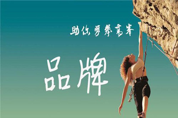 大中小企業(yè)，品牌的出路各自在哪里？【美御品牌營銷策劃公司】