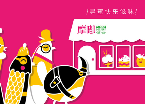 什么是營銷？