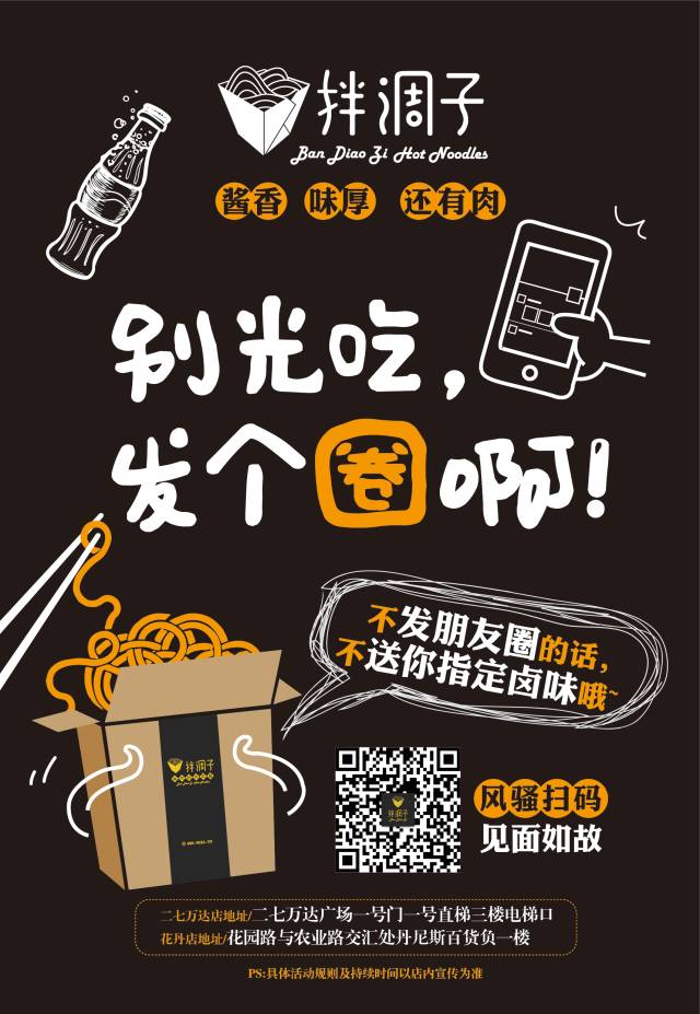 餐飲營(yíng)銷(xiāo)策劃，餐飲營(yíng)銷(xiāo)方式六大招