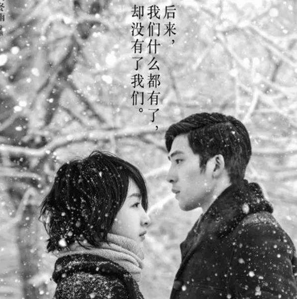 《后來的我們》營(yíng)銷策劃的套路分析
