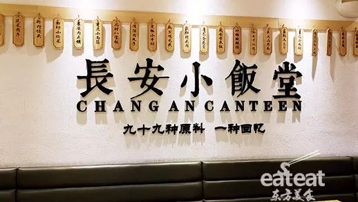長安小飯?zhí)茫?50平米日接700單，營銷怎么做到的？
