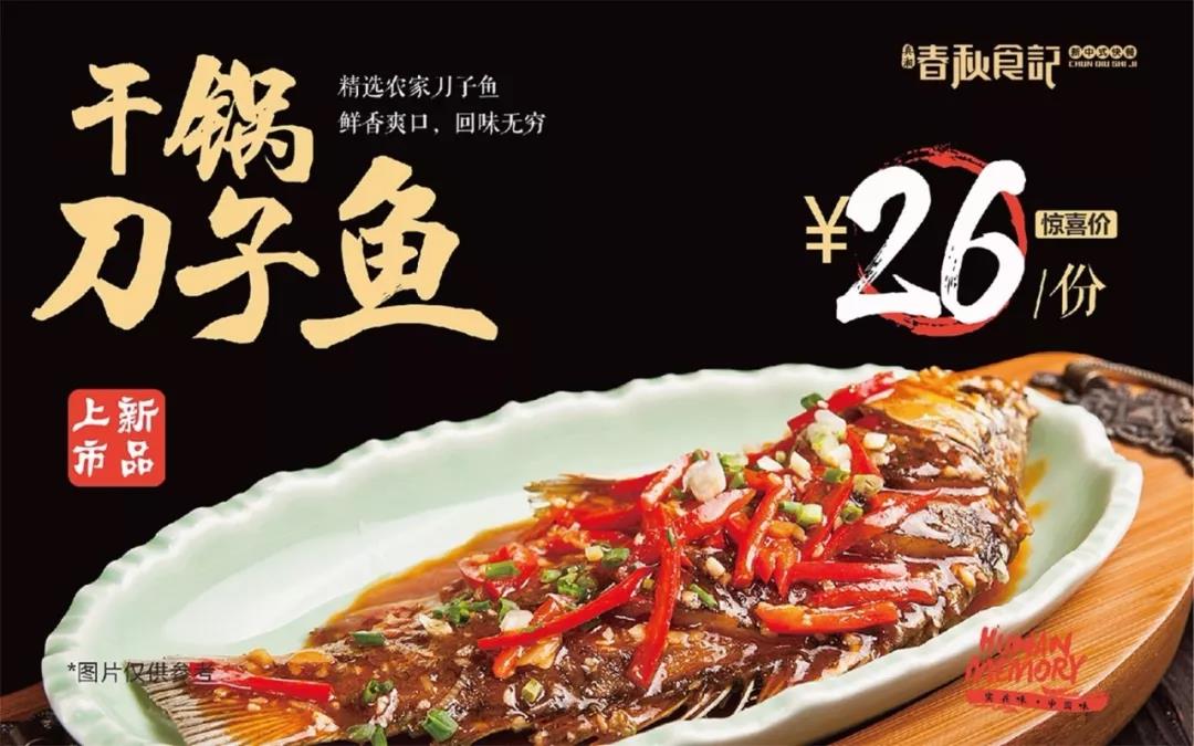 餐廳做的都挺好，為什么沒有客人？