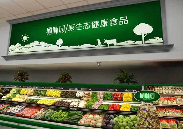 農(nóng)業(yè)品牌定位：農(nóng)產(chǎn)品商鋪鋪的品牌定位可以找哪些公司做？