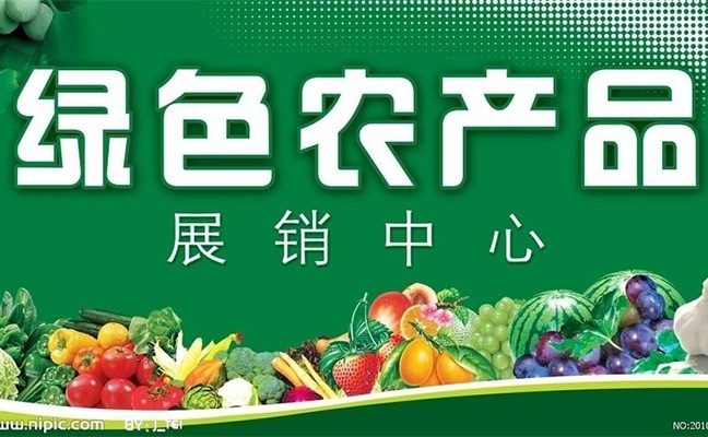 農(nóng)產(chǎn)品品牌設(shè)計怎么做