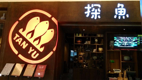 甜心搖滾沙拉，被傳面臨倒閉危機(jī)？曾獲近億元融資
