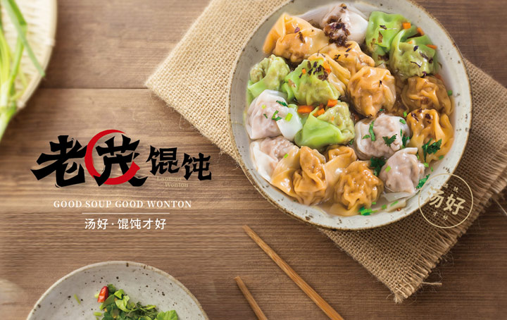 餐飲品牌策劃：如何打造獨具特色的餐飲品牌