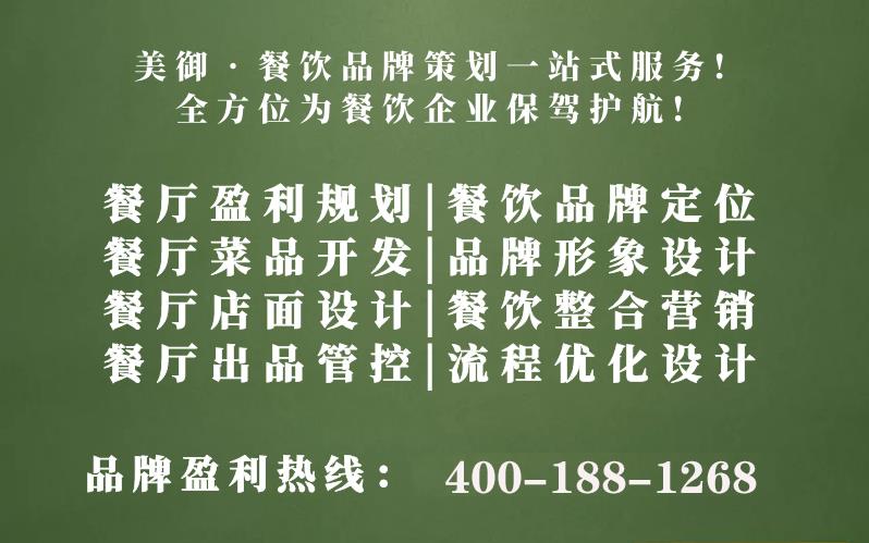 餐館老板面臨的挑戰(zhàn)是什么？