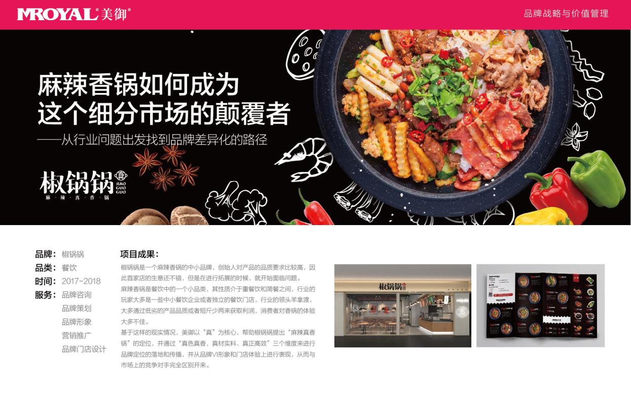 餐館老板面臨的挑戰(zhàn)是什么？