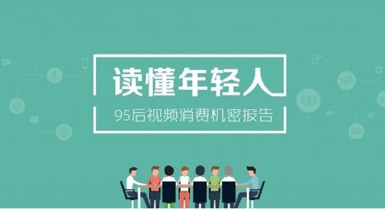 如何改變市場(chǎng)上年輕群體消費(fèi)趨勢(shì)-全案營(yíng)銷(xiāo)策劃公司給您支招