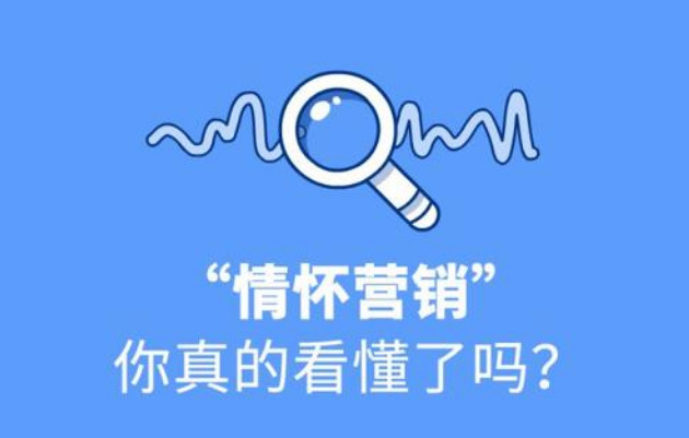 品牌全案設(shè)計(jì)如何賦予品牌象征意義與情感價值