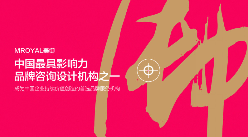 上海全案設(shè)計公司哪家好？