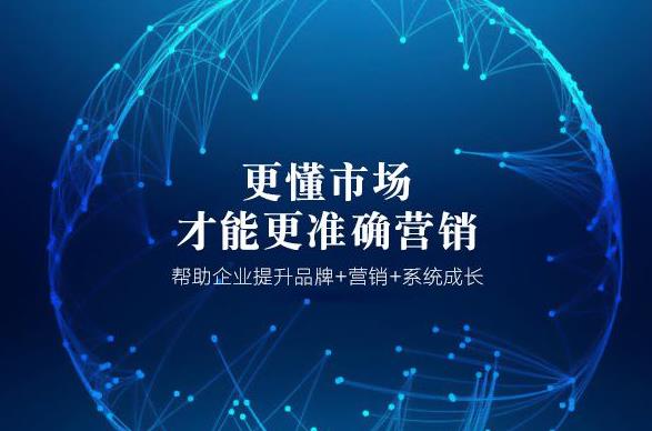 品牌全案營(yíng)銷(xiāo)的目的是什么？