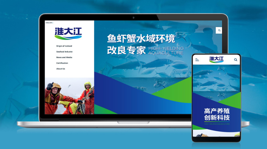 水產(chǎn)動保品牌全案策劃設(shè)計