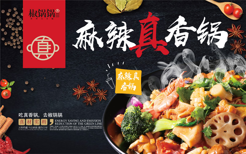 如何選擇一家專業(yè)的餐飲品牌咨詢公司？