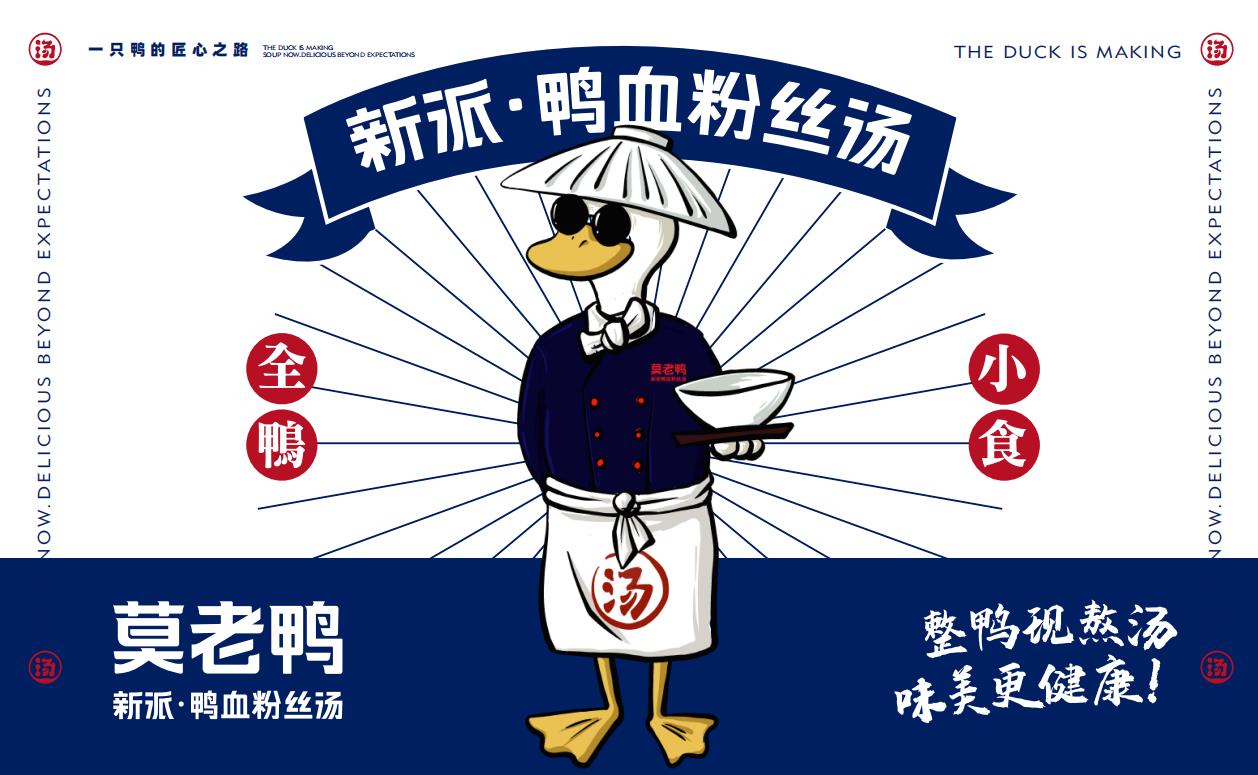 餐飲品牌定位——如何給餐廳取一個(gè)好名字？