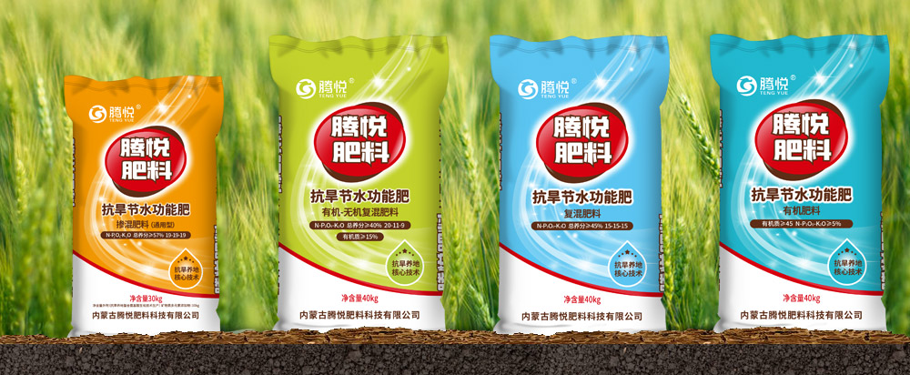 肥料品牌全案策劃_騰悅肥料品牌設(shè)計 - 上海美御