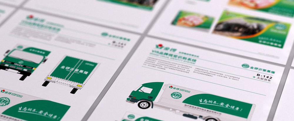 豬肉包裝設(shè)計(jì)，肉制品包裝設(shè)計(jì)
