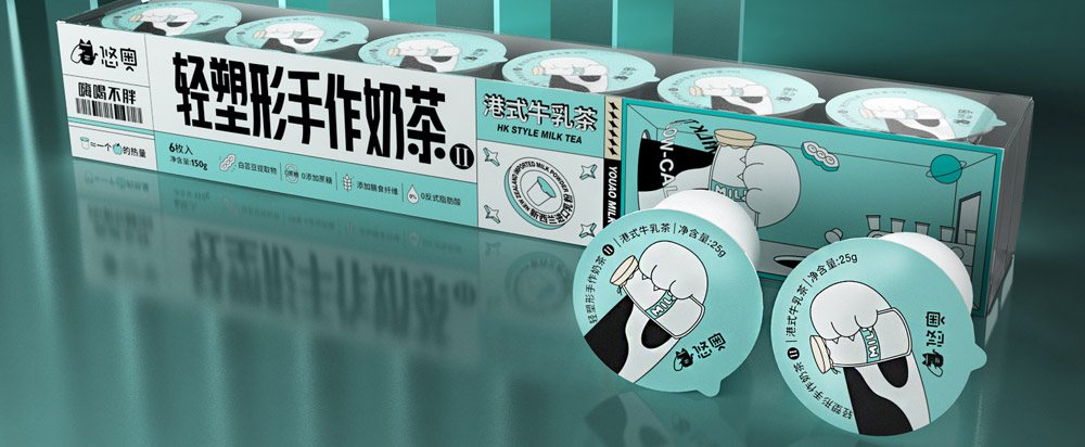 線上奶茶包裝設(shè)計，奶茶包裝設(shè)計