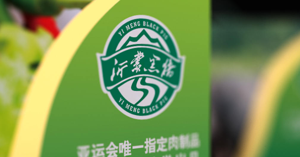 品牌VI設計