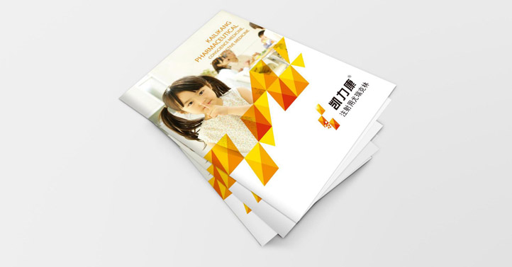 品牌設(shè)計
