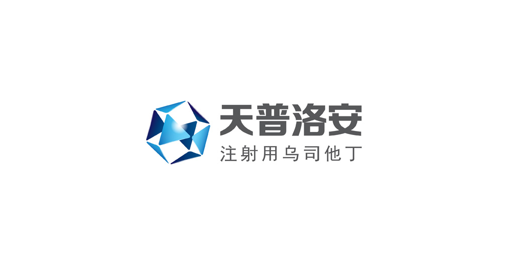 藥品包裝設(shè)計