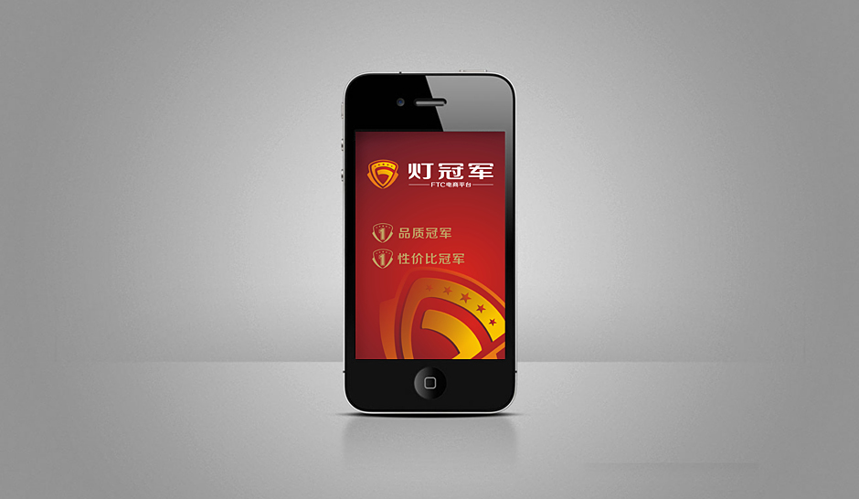 燈具營(yíng)銷策劃