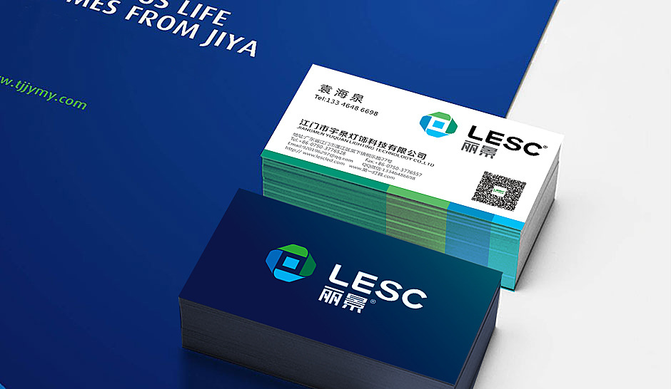 燈具營銷策劃
