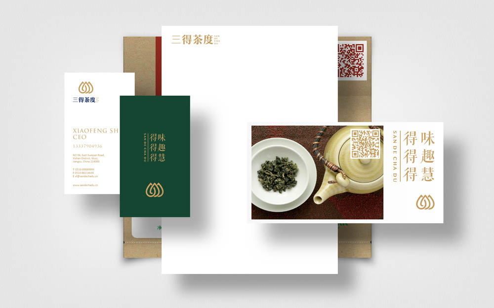 茶館品牌設(shè)計公司