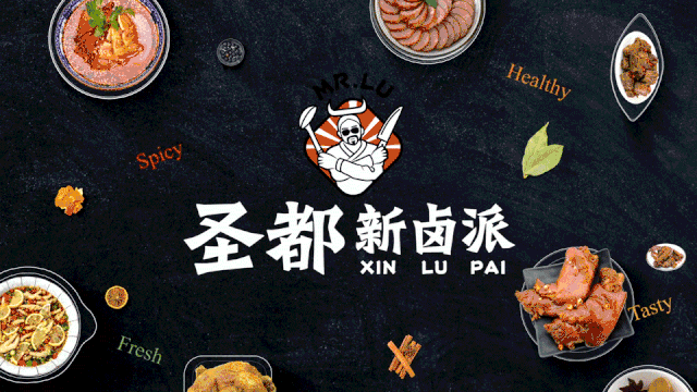 餐飲品牌設(shè)計
