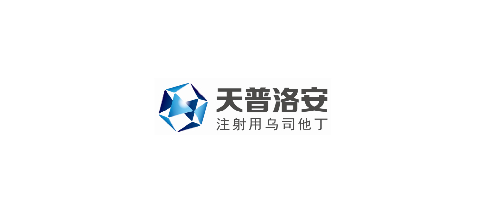 天普洛安產(chǎn)品品牌升級