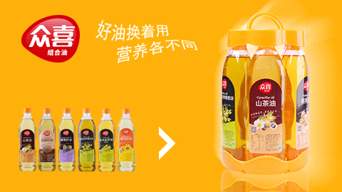 食用油包裝設(shè)計，食用油包裝設(shè)計公司