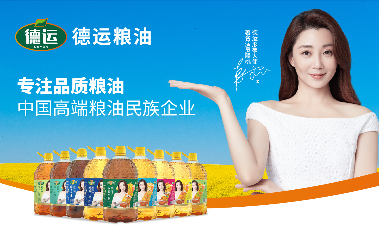 打造高品質(zhì)區(qū)域品牌，實現(xiàn)銷量倍增