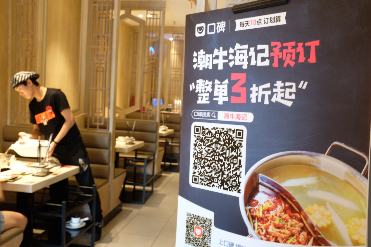 一盤潮汕牛肉火鍋年銷上億，還把店開到悉尼，它有什么秘訣？