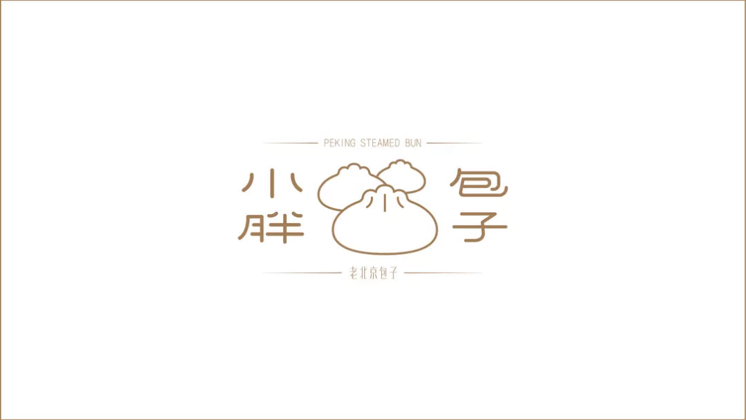 上海餐飲VI設計公司,包子店VI設計,品牌VI設計