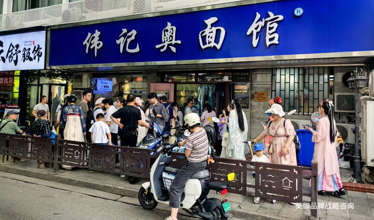 2025年面館創(chuàng)業(yè)定位與營(yíng)銷策劃方案