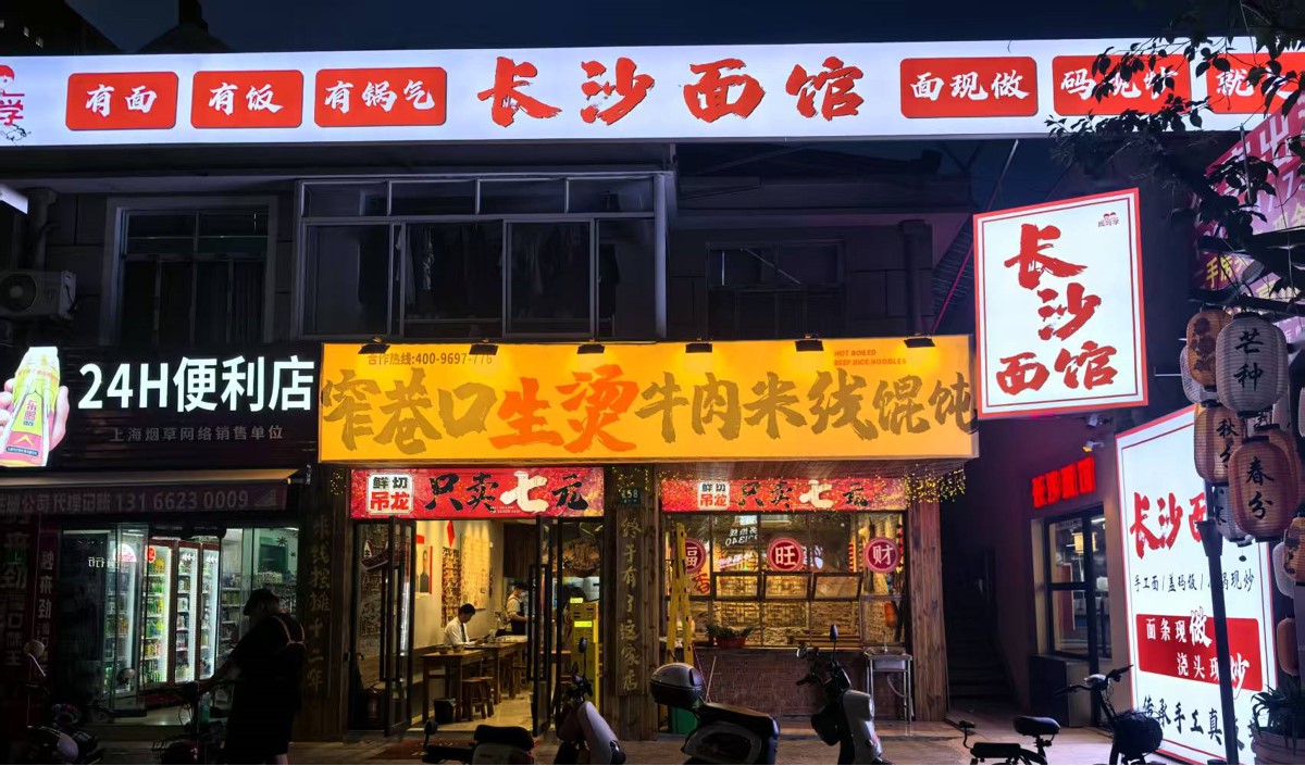 五一期間餐飲店業(yè)績(jī)倍增營(yíng)銷策劃方案