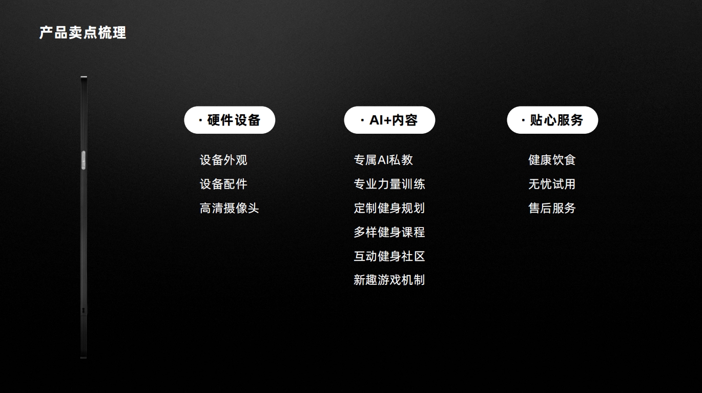 微信截圖_20240730143734.png