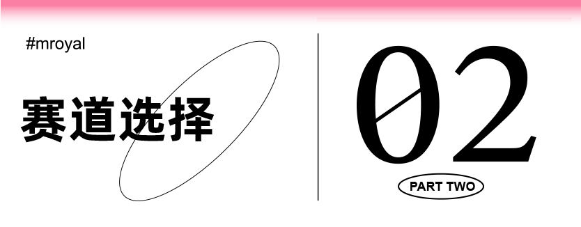 02賽道選擇.png
